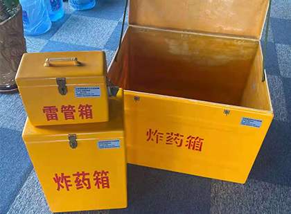 綦江玻璃钢（雷管）炸药箱