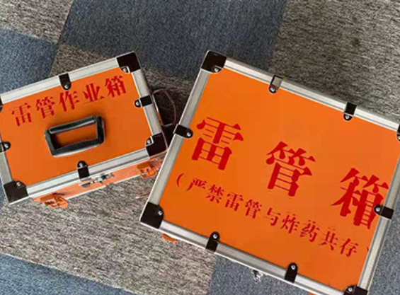 綦江中国爆破器材行业协会关于民爆行业团体标准的声明