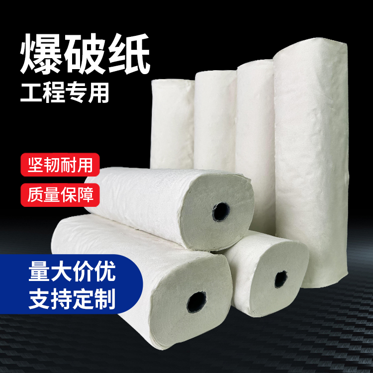綦江什么是液氧爆破技术？