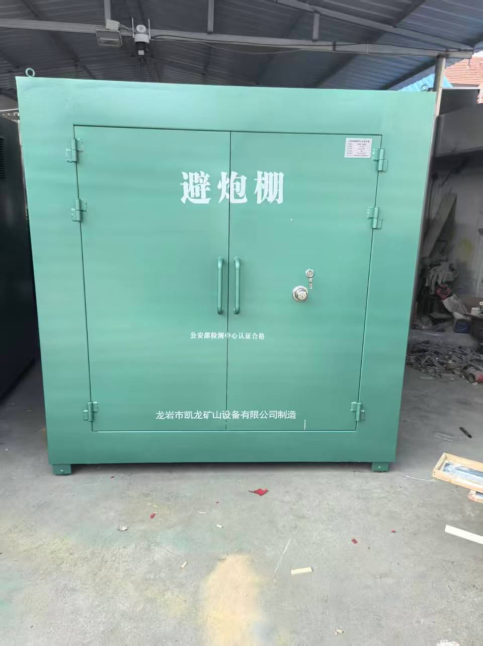 綦江露天作业爆破防护革命：避炮棚的多场景应用解析
